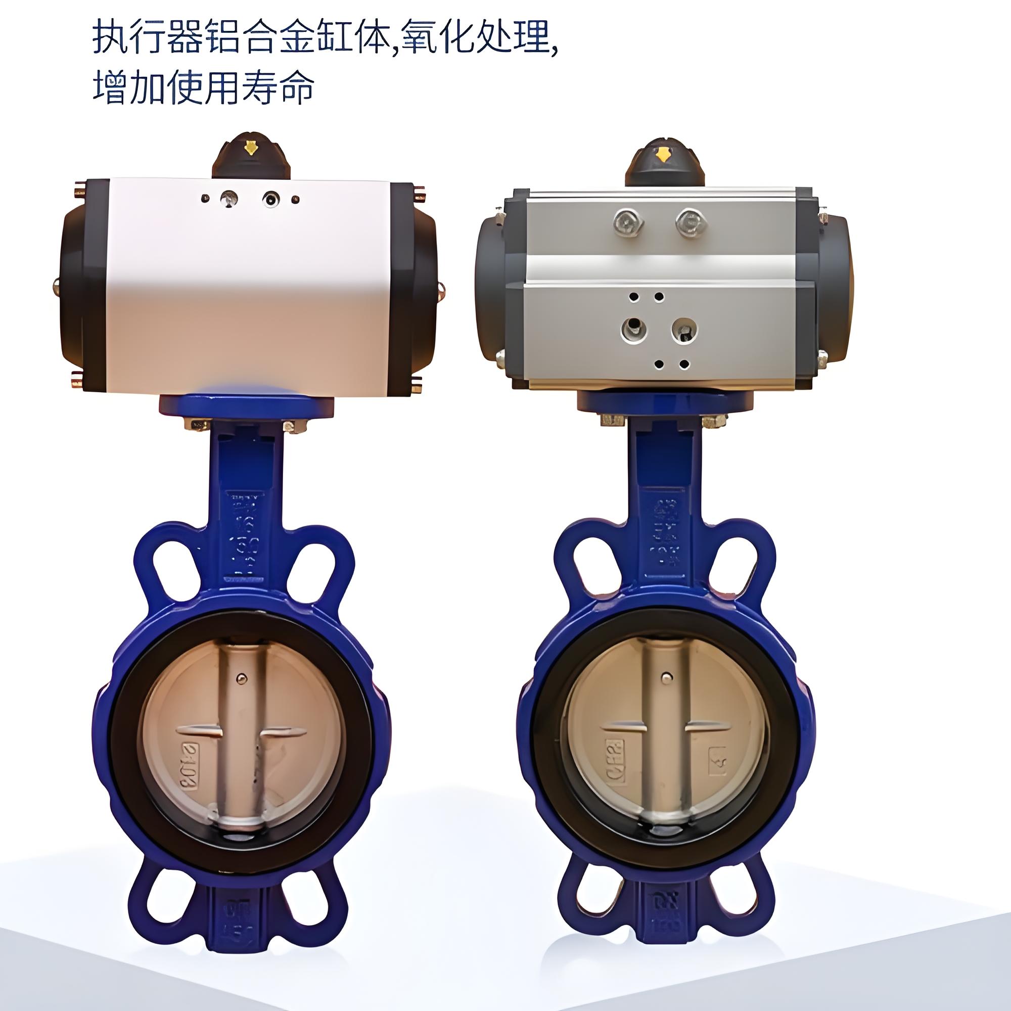 電動閥